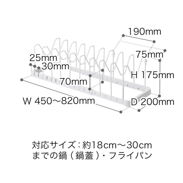 シンク下 伸縮鍋蓋＆フライパンスタンド タワー