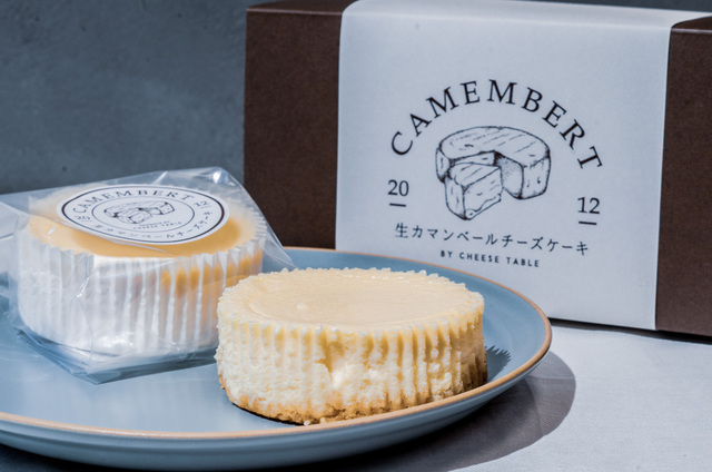 2個入 生カマンベールチーズケーキ