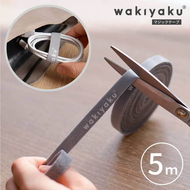 wakiyaku 両面マジックテープ　5m