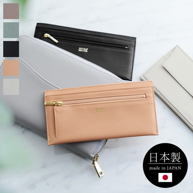日本製 山羊革 超薄型財布 2WAYポケットウォレット INTRODUCTION