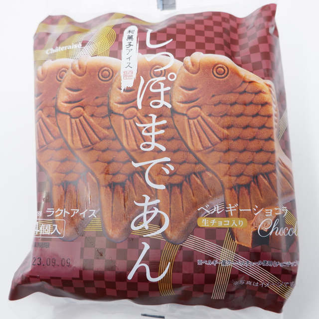 和菓子アイス たい焼き最中しっぽまであん ベルギーショコラ