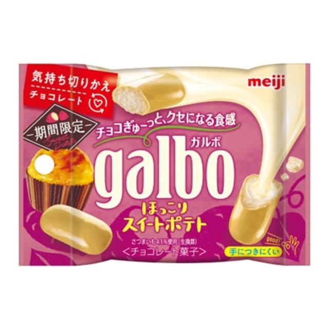 ガルボほっこりスイートポテトポケットパック 38g