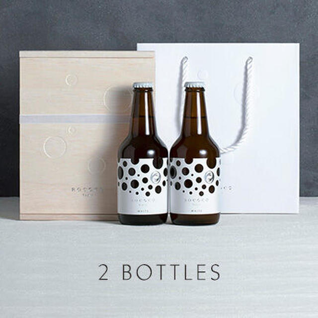 WHITE Gift Box (2 Bottles)