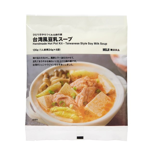 ひとり分からつくれる鍋の素　台湾風豆乳スープ