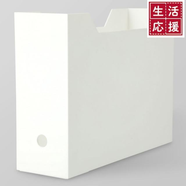 A4ファイルケース Nオール レギュラー(ホワイト)