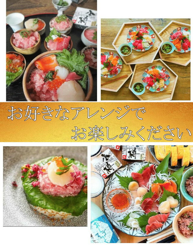 20%OFF★楽天スーパーSALE／豪華6種の海鮮ピリカ丼（4食セット）