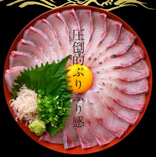 匠が育てた極上のブリ 鰤 刺身　1000g（1kg）