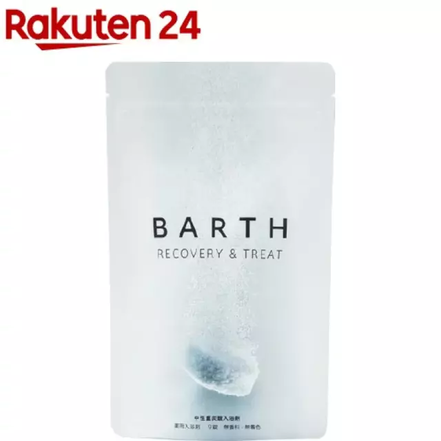 BARTH 中性重炭酸入浴剤 (9錠)