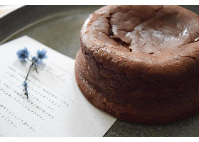 TENDRE  gâteau chocolat 12cm