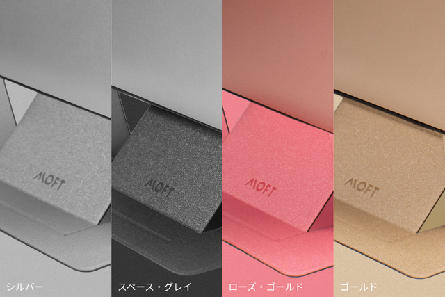 ノートパソコンスタンド