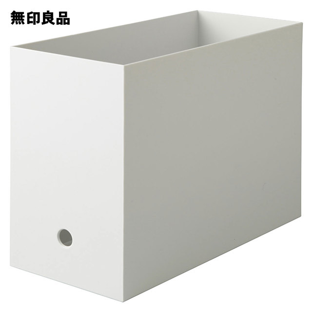 ポリプロピレンファイルボックス／スタンダードタイプ・ワイド