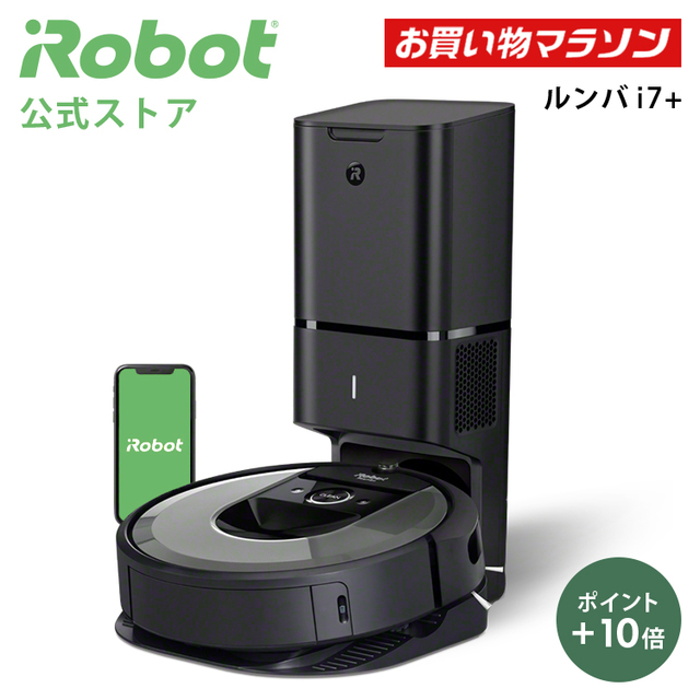 ロボット掃除機 ルンバ i7+