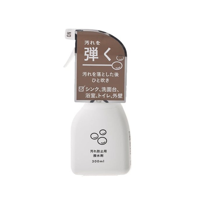 汚れ防止用撥水剤　３００ｍｌ