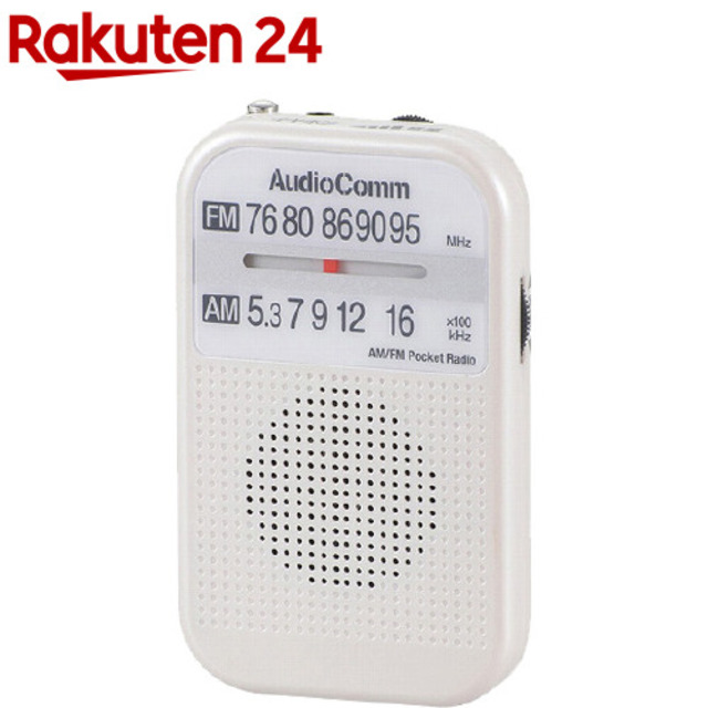 AudioComm AM／FMポケットラジオ ホワイト RAD-P132N-W