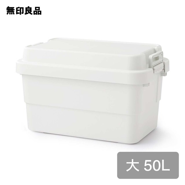 ポリプロピレン頑丈収納ボックス 大　50L