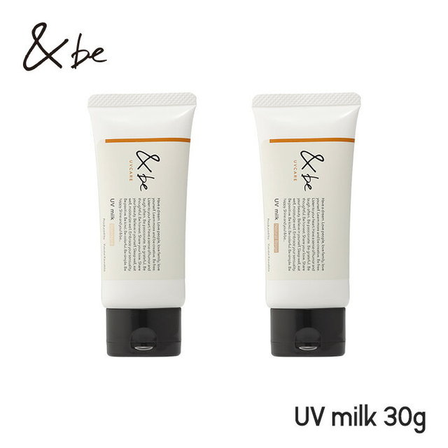 UVミルク 30g