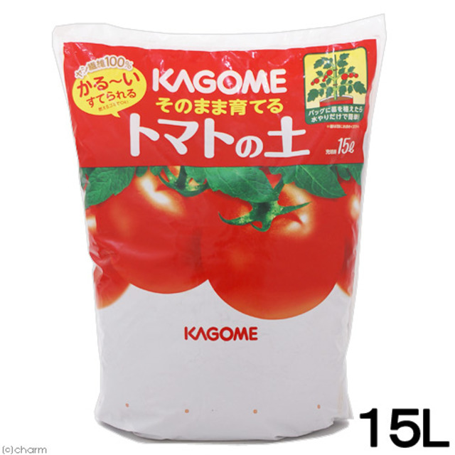 そのまま育てるトマトの土　15Ｌ