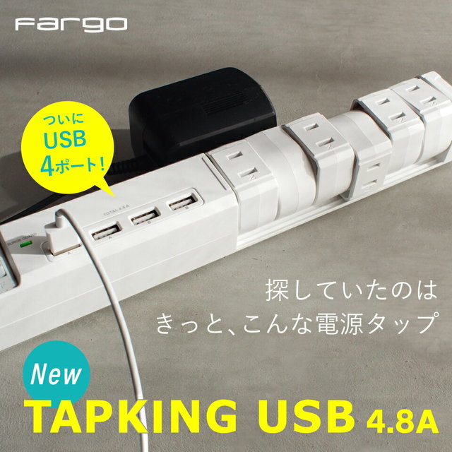 TAPKING USB AC6個口 4.8A USB4ポート