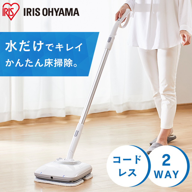 充電式モップクリーナー IC-M01-W ホワイト