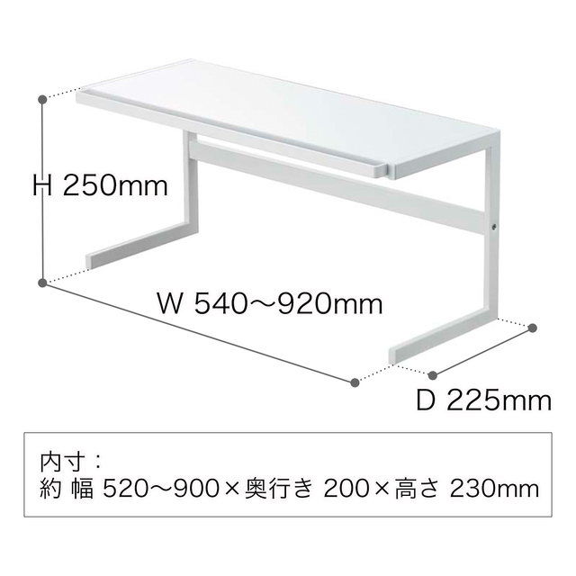 伸縮キッチンサポートラック タワー