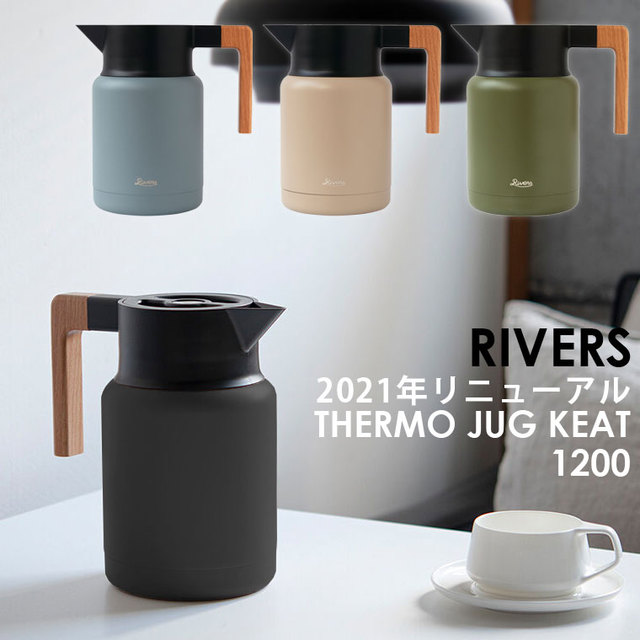 RIVERS THERMO JUG KEAT 1200