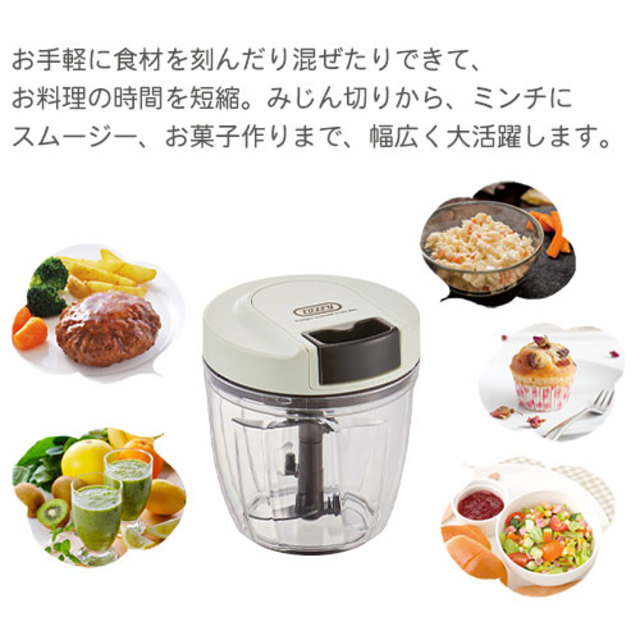 手動 フードプロセッサー