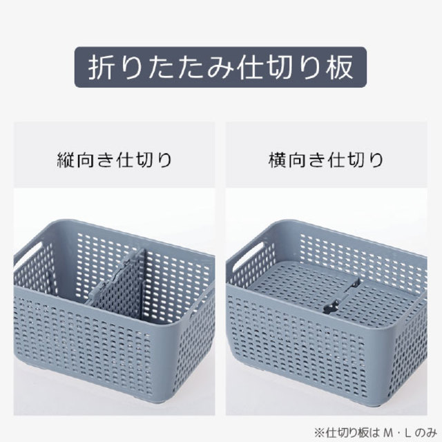 コランダー付き青果保存容器 M