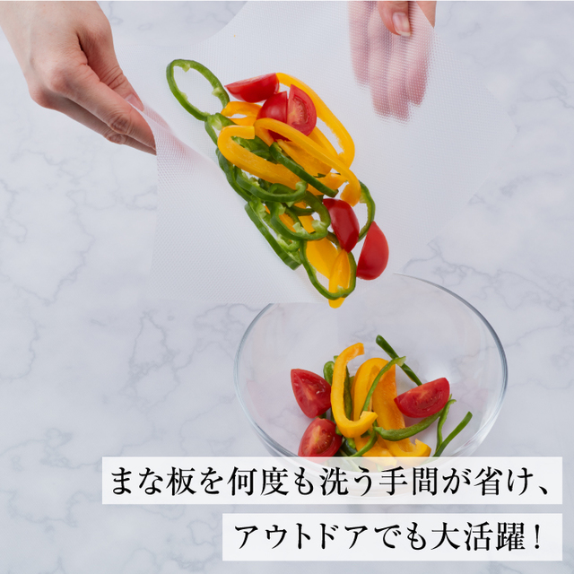 まな板シート30×800cm