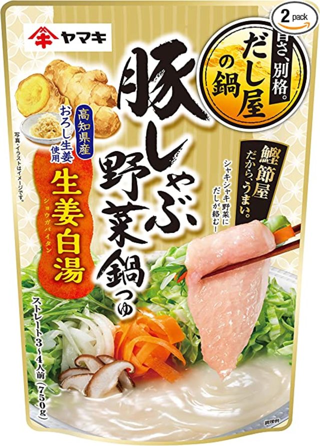 豚しゃぶ野菜鍋つゆ 生姜白湯 750g×2個