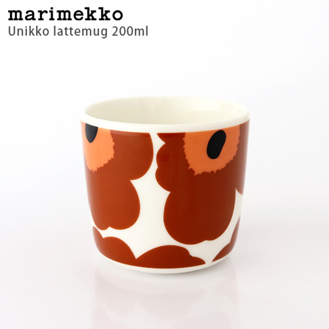 ラテマグ　Unikko（ウニッコ）コーヒーカップ 200ml