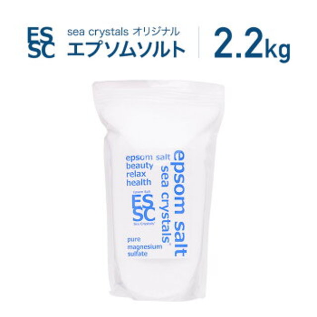 シークリスタルス エプソムソルト オリジナル 2.2kg(約14回分) 計量スプーン付