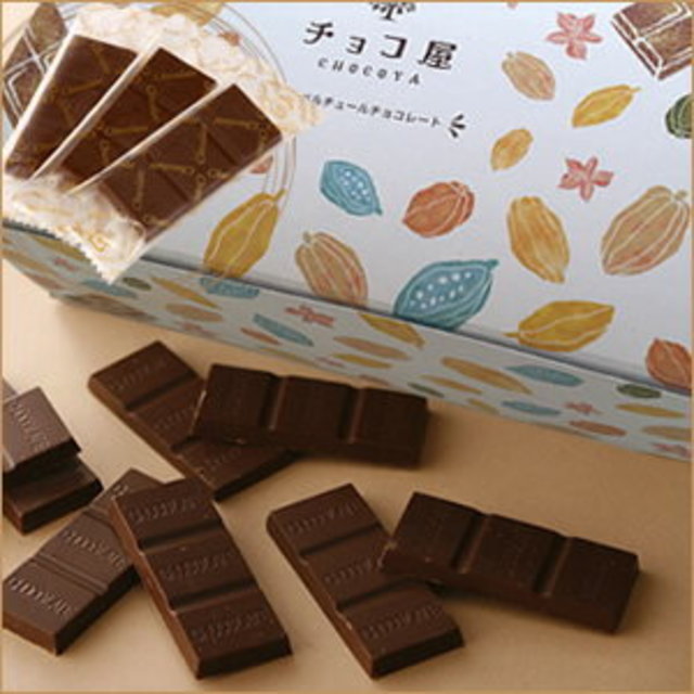 ノンシュガー クーベルチュール チョコレート 【50枚（500g）】