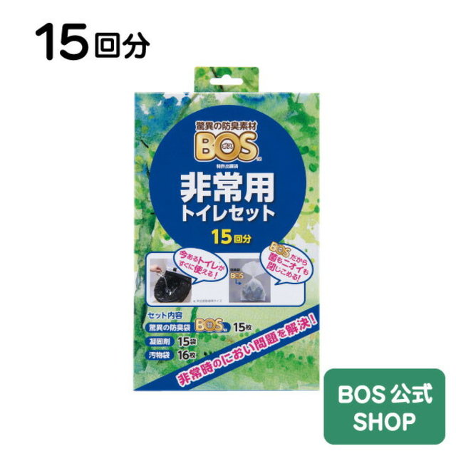 非常用トイレ Aセット 15回分