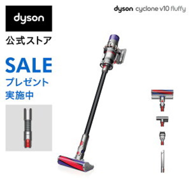 Dyson Cyclone V10 Fluffy　数量限定 Black Edition
