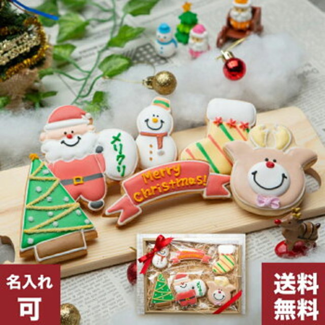アイシングクッキー クリスマス