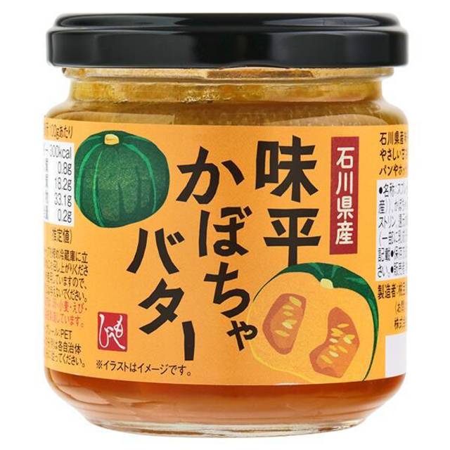 石川県産味平かぼちゃバター　140g