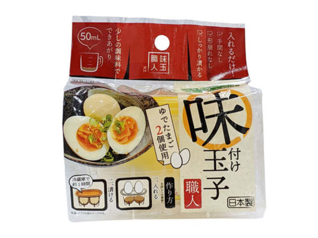 味付け玉子職人（２個用）