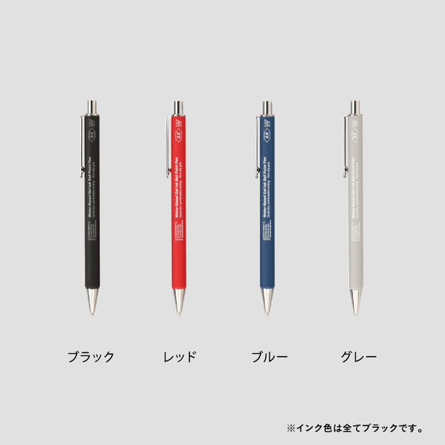 STALOGY ゲルインキボールペン 0.5mm
