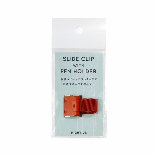 Slide clip with Pen Holder スライドクリップペンホルダー