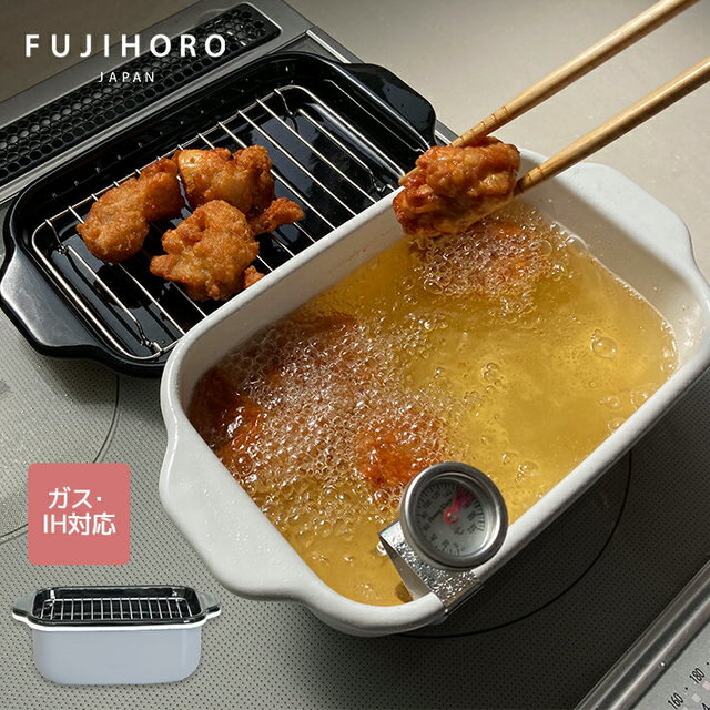 角型天ぷら鍋