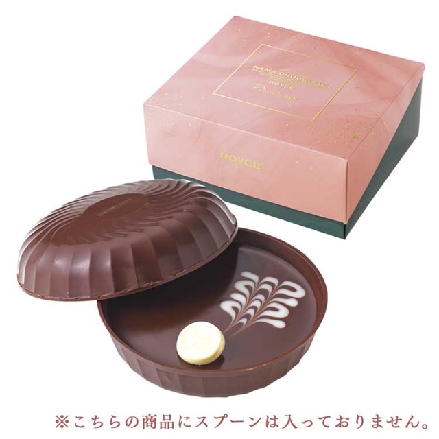 生チョコレート[プレシャス]