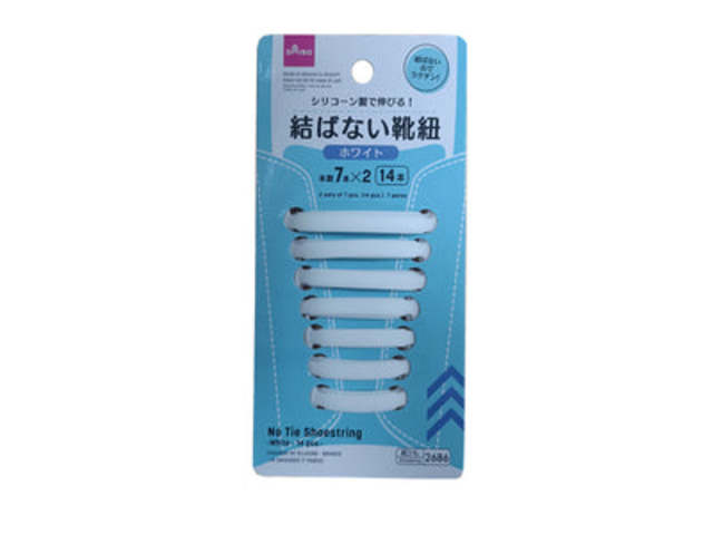 結ばない靴紐（ホワイト、１４本）