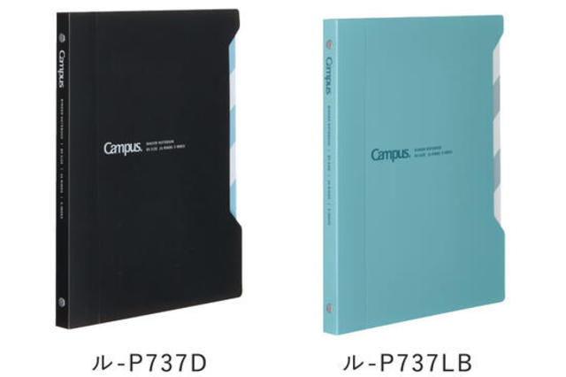 キャンパス インデックスで開けやすいバインダー