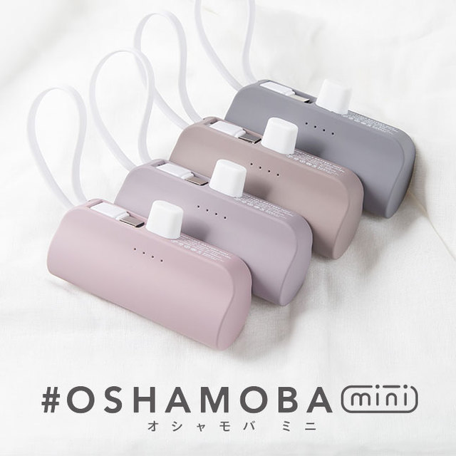 OSHAMOBA mini