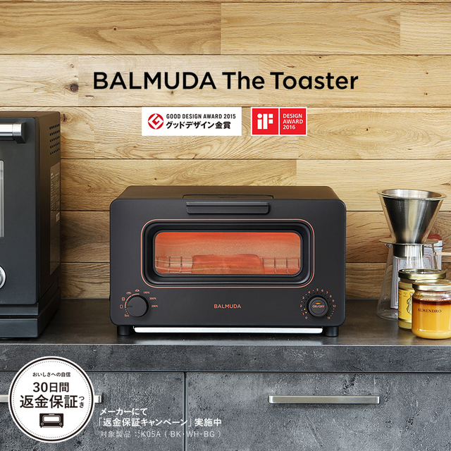 BALMUDA The Toaster（ バルミューダ ザ・トースター ）