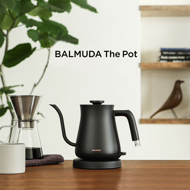 BALMUDA The Pot（バルミューダ ザ・ポット）
