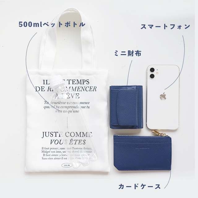 JUSTE COMME ミニトートバッグ