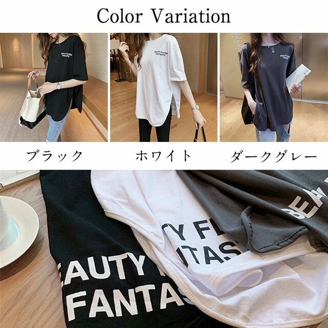 ロングTシャツ