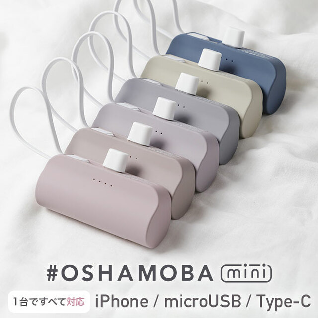 OSHAMOBA mini