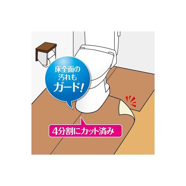 リノベもできるトイレ汚れ防止シート